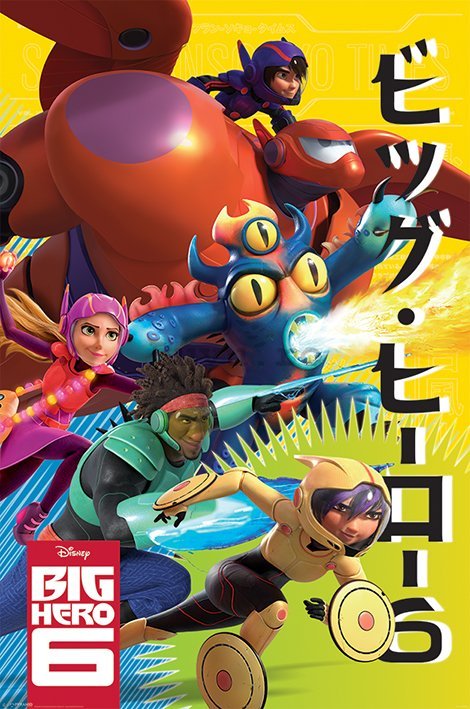 Poster - Big Hero 6 (1)