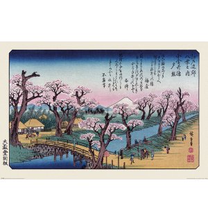 Poster - Hiroshige (Mount Fuji, Koganei Bridge)